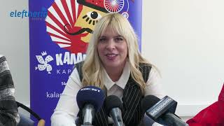 Συνεχίζονται οι αποκριάτικες εκδηλώσεις στο Δήμο Καλαμάτας
