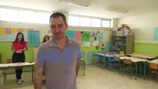 Ευρωεκλογές 2024: Ψήφισε ο Αλέξης Χαρίτσης