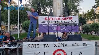 ΚΕΘΕΑ: Δράση κατά των ναρκωτικών στην Καλαμάτα