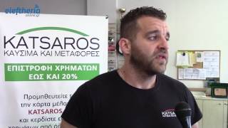 Κουκουλοφόροι λήστεψαν βενζινάδικο στην Καλαμάτα