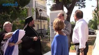Καλαμάτα: Τα αποκαλυπτήρια της προτομής του Νικολάου Πλαστήρα
