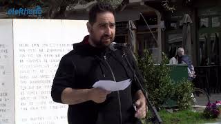 Απεργιακή συγκέντρωση του ΠΑΜΕ στην Καλαμάτα