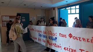 Κινητοποίηση για φοιτητική εστία στην Καλαμάτα