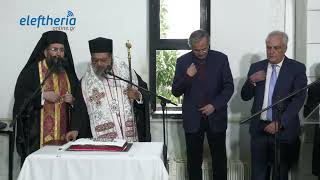 Η κοπή της πίτας του Δικηγορικού Συλλόγου Καλαμάτας