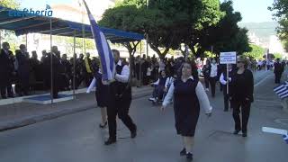 Καλαμάτα: Η παρέλαση της 28ης Οκτωβρίου