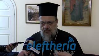 Εκκληση Μητροπολίτη Μεσσηνίας για βοήθεια στους σεισμόπληκτους Τουρκίας και Συρίας