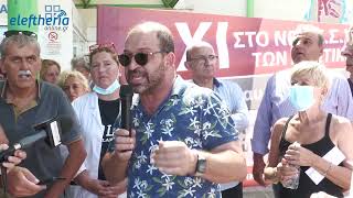 Κινητοποίηση ενάντια στην υποβάθμιση του Νοσοκομείου Καλαμάτας