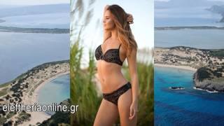 Ο Panos Emporio γιορτάζει στη Μεσσηνία και την Costa Navarino τα 30 του χρόνια στο χώρο της μόδας