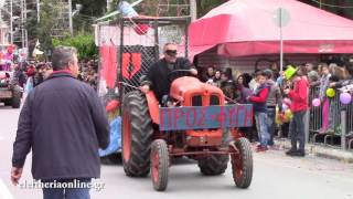 Καρναβάλι Μεσσήνης 2016