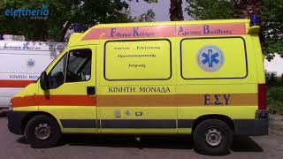 Τρία επιπλέον ασθενοφόρα στη βάση του ΕΚΑΒ στην Καλαμάτα