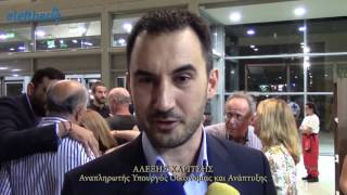 Έναρξη του 23ου Διεθνούς Φεστιβάλ Χορού Καλαμάτας