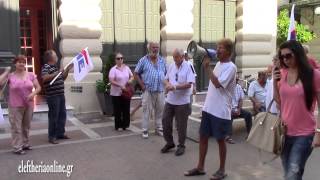 Διαμαρτυρία του ΠΑΜΕ στο δημαρχείο Καλαμάτας για πρόστιμο, που επεβλήθη για πανό