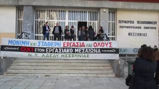 Συγκέντρωση της ΑΔΕΔΥ στο Διοικητήριο