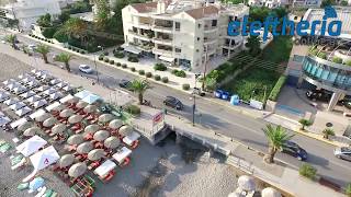 Πετώντας από το Αλμυρό έως την Παραλία της Καλαμάτας