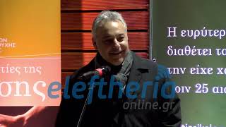Στην ΚΑΚ έκοψε πίτα ο Σύλλογος Καταστημάτων Εστίασης και Αναψυχής Καλαμάτας
