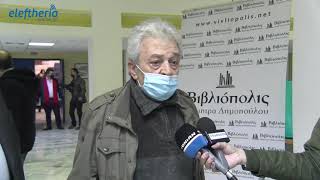 Η δράση του Ελληνοκουβανικού Συνδέσμου Καλαμάτας