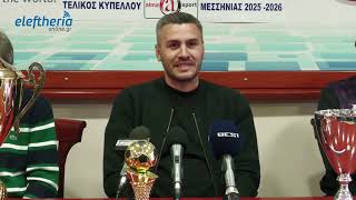 Κύπελλο Μεσσηνίας: Πανθουριακός - Μιλτιάδης στον τελικό