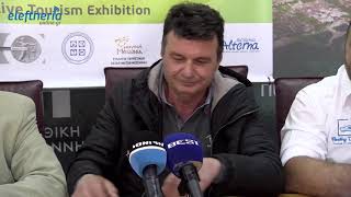 Παμπελοποννησιακή Εκθεση Τουρισμού Ειδικών Ενδιαφερόντων "Alte Peloponnese"