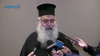 Ο Αρχιεπίσκοπος Κύπρου Γεώργιος στην Καλαμάτα για το Διεθνές Συνέδριο της Μητρόπολης Μεσσηνίας