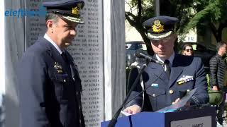 Τίμησαν τους Μεσσήνιους πεσόντες αεροπόρους