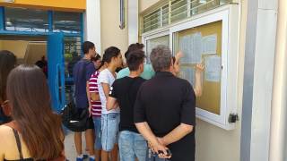 Ανακοινώθηκαν οι βαθμοί των υποψηφίων στις πανελλαδικές εξετάσεις