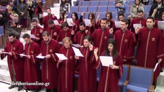 Ορκωμοσία στο τμήμα Λογιστικής και Χρηματοοικονομικής στο ΤΕΙ Πελοποννήσου