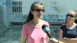 Ζητούν μεταγραφή των παιδιών τους σε σχολεία της Καλαμάτας