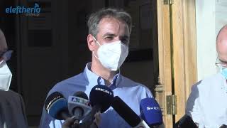 Τρίπολη: Δηλώσεις Μητσοτάκη - Νίκα έξω από την Περιφέρεια Πελοποννήσου