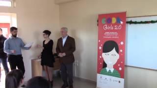 Απομομές στις συμμετέχουσες του Code Girls 2.0 στην Καλαμάτα