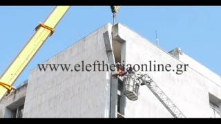 Απομάκρυνση επικίνδυνου τοίχου από το Διοικητήριο