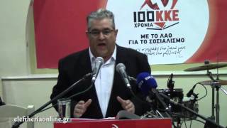 Ομιλία Κουτσούμπα στην Καλαμάτα