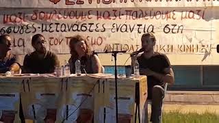 Σοβαρές καταγγελίες στο 11ο Αντιφασιστικό Φεστιβάλ Καλαμάτας για επαναπροωθήσεις μεταναστών (3)