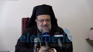 Το χριστουγεννιάτικο μήνυμα του μητροπολίτη Μεσσηνίας