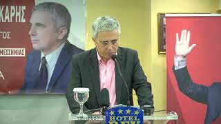 Καλαμάτα: Ομιλία υποψηφίου βουλευτή Μεσσηνίας ΣΥΡΙΖΑ - ΠΣ Μανώλη Μάκαρη
