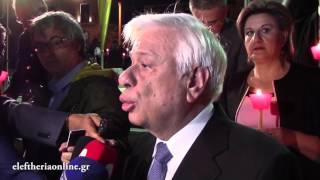 Η δήλωση του Προέδρου της Δημοκρατίας μετά την Ανάσταση στην Καλαμάτα