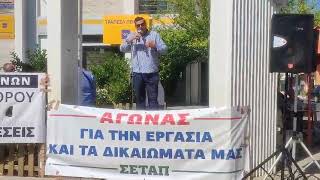Διαμαρτυρία ενάντια στο κλείσιμο της Τράπεζας Πειραιώς στους Γαργαλιάνους (2)
