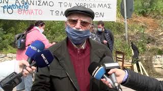 Μεσσηνία: Διαμαρτυρία πολιτών για το σκουπιδοεργοστάσιο στην Καλλιρρόη
