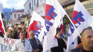 Πορεία του ΠΑΜΕ στην Καλαμάτα