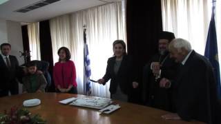 Κοπή βασιλόπιτας στην Περιφερειακή Ενότητα Μεσσηνίας