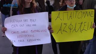Νέα διαμαρτυρία σπουδαστών του ΟΑΕΔ για τη διάβαση στο Ασπρόχωμα