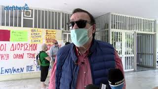 Μαζικούς μόνιμους διορισμούς ζητεί ο Σύλλογος Εκπαιδευτικών Πρωτοβάθμιας Εκπαίδευσης Μεσσηνίας