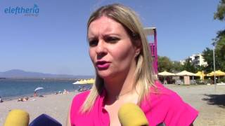 Αναρτήθηκαν οι γαλάζιες σημαίες στην Καλαμάτα