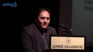 Αντικρουόμενες θεωρίες για το λιμάνι Καλαμάτας