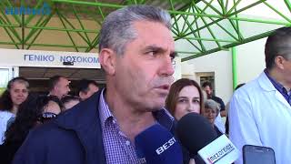 Συγκέντρωση διαμαρτυρίας  στο Νοσοκομείο Καλαμάτας για προσλήψεις μόνιμου προσωπικού