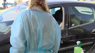 Κορονοϊός: Αρνητικά τα πρώτα drive through τεστ στη Μεσσήνη