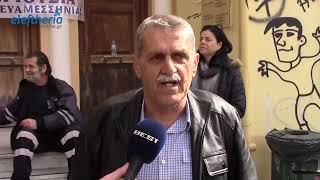 Απεργία στη ΔΕΥΑΚ κατά της ιδιωτικοποίησης του νερού