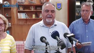 Εκδήλωση για τα 30 χρόνια της “Αρμονίας”