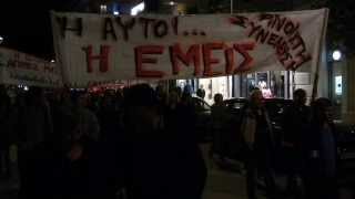 Πορεία διαμαρτυρίας κατά της επέμβασης των ΜΑΤ στην ΕΡΤ - Καλαμάτα