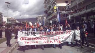 Πορεία ακολούθησε μετά την παρέλαση στην Καλαμάτα