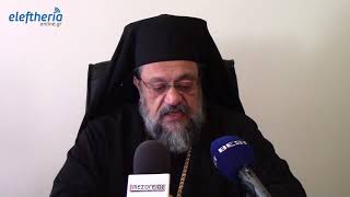 To Πασχαλινό μήνυμα του μητορπολίτη Μεσσηνίας Χρυσοστόμου